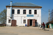 The village shop in Pogost. Ryazan Province, Russia. 2006